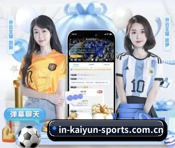 关于我们 - 体育资讯内容服务（Kaiyun）